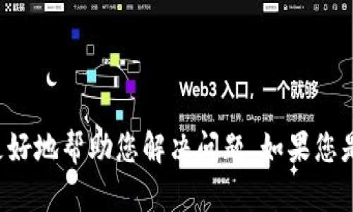 看起来您遇到了一个有关“tokenim”的错误，但没有具体的上下文或问题描述。请您提供更多信息，以便我更好地帮助您解决问题。如果您是需要帮助的编程问题，请提供代码示例、操作环境等详细信息。如果是其他类型的问题，欢迎详细说明。谢谢！