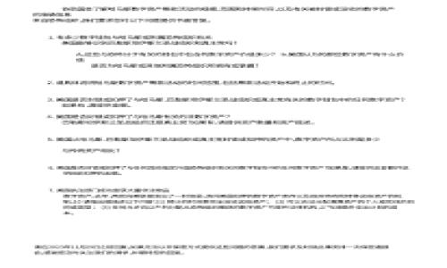 2023年加密货币钱包的全面指南：选择、管理与安全策略