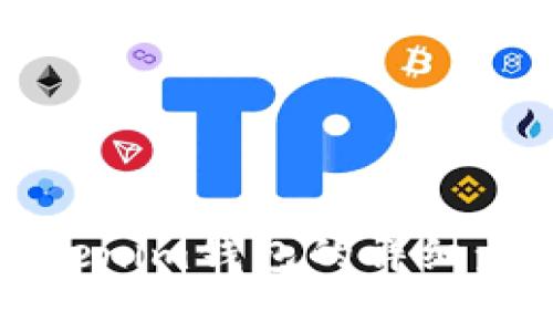 欧易提币到Tokenim钱包的详细步骤与注意事项