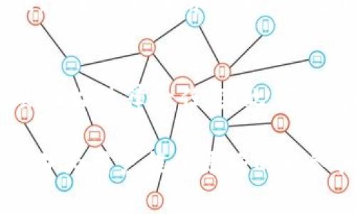   如何通过TokenIM获取用户IP地址并进行有效管理 / 

 guanjianci TokenIM, 用户IP, 实时通信, 数据安全 /guanjianci 

在数字化时代，实时通信工具的使用越来越广泛，TokenIM作为一种新兴的实时通信平台，受到了很多用户的青睐。TokenIM不仅提供高效的消息传递功能，还能有效管理用户信息，包括获取用户的IP地址。本文将详细介绍TokenIM如何获取用户IP地址，以及如何进行有效管理和应用。同时，我们还将探讨这一过程在数据安全和隐私保护方面的重要性。

一、什么是TokenIM？
TokenIM是一款基于Token的即时通讯工具，主要用于企业内部及外部的沟通。由于其简洁的界面和易用的功能，吸引了大量的用户。TokenIM的用户不仅包括企业员工， 还包括客户和合作伙伴等。平台允许用户通过文本、语音、视频等多种形式进行沟通。同时，TokenIM在数据管理方面也采取了一系列措施，以增强用户体验和提升信息安全性。

二、获取用户IP地址的重要性
用户的IP地址是网络通信的基础，它不仅可以用来识别和定位用户，还能为后续的各种数据分析提供依据。以下是获取用户IP地址的一些重要性：
ul
listrong安全性：/strong通过获取用户的IP地址，TokenIM可以有效防止恶意攻击和网络诈骗，增强平台的安全性。/li
listrong用户体验：/strong通过IP地址，系统可以分析用户的地理位置，从而为用户提供更贴合的本地化服务。/li
listrong数据分析：/strongIP地址的收集为后续的数据分析提供了依据，可以帮助企业了解用户群体的使用习惯和需求。/li
listrong合规性：/strong在某些行业中，获取用户的IP地址是遵循相关法律法规的必要手段，确保企业的合规运营。/li
/ul

三、使用TokenIM获取用户IP地址的方法
TokenIM通过多种方式获取用户的IP地址。以下是一些常见的方法：

h41. WebSocket连接/h4
TokenIM使用WebSocket技术进行实时通信。在建立连接的过程中，服务器可以自动捕获用户的IP地址。具体步骤如下：
ul
li用户通过TokenIM客户端发起WebSocket连接请求。/li
li服务器接收到请求后，提取用户的IP地址。/li
liIP地址将被记录在服务器数据库中，用于用户管理和后续数据分析。/li
/ul

h42. API接口/h4
TokenIM还提供了多种API接口供开发者使用。通过调用这些接口，开发者可以获取用户的IP地址。一般情况下，开发者需要向服务器发送请求，服务器会将用户的IP地址响应回来。

h43. 反向代理获取/h4
在一些情况下，TokenIM可能会使用反向代理来获取用户的真实IP地址。通过设置X-Forwarded-For等HTTP头部，系统能够识别用户的真实IP地址。这种方法主要用于提高系统在不同网络环境下的适应性。

四、如何有效管理用户IP地址
获取用户IP地址后，TokenIM需要进行有效的管理。以下是一些常用的管理方法：

h41. 数据存储与加密/h4
首先，TokenIM需要将获取的用户IP地址进行安全存储。存储时应对数据进行加密，防止数据泄露。可以使用对称加密或非对称加密技术，增强数据安全性。

h42. 定期审查与更新/h4
定期对存储的用户IP地址进行审查和更新。通过分析用户的访问规律，及时清除不再使用的IP地址信息，为用户提供更为精确的数据服务。

h43. 权限管理/h4
对能够访问用户IP地址的权限进行严格管理。一般情况下，只有相关技术人员和数据分析师可以访问这些敏感数据。同时，应记录访问日志，方便后续审计。

h44. 数据匿名化处理/h4
在进行数据分析时，尽可能对用户的IP地址进行匿名处理。这可以有效保护用户的隐私，同时又能保留数据的分析价值。

五、面临的挑战与解决方案
TokenIM在获取和管理用户IP地址的过程中，可能会面临多种挑战：

h41. 法律法规合规/h4
获取用户IP地址的过程中，TokenIM需要遵循各国的法律法规。为了满足GDPR等隐私保护法律的要求，TokenIM需要在用户同意的基础上收集和使用这些数据。解决方案是，在用户注册或首次使用时，明确告知用户数据的使用方式，并征求其同意。

h42. 数据安全风险/h4
数据泄露是一个严重的问题，一旦用户IP地址被恶意使用，将会对用户造成影响。为此，TokenIM应加大对数据安全的投入，建立完善的安全防护机制。例如，使用防火墙、入侵检测系统等，防止黑客攻击和数据泄露。

h43. 技术适应性/h4
不同网络环境下，用户的IP地址获取可能会受到影响。TokenIM需要不断更新技术，以适应不同的网络环境。可以通过实施负载均衡和分布式架构等技术手段，实现系统的高可用性。

六、可能相关的问题

h41. 如何保护用户的隐私？/h4
保护用户的隐私是TokenIM在获取用户IP地址过程中的重要任务。首先，用户在使用TokenIM之前，应该被告知数据的使用用途和保护措施。同时，通过数据加密和访问控制，确保只有授权人员可以访问敏感信息。此外，定期进行隐私审计，确保所有措施都能有效执行。

h42. TokenIM是否会收集其他用户信息？/h4
除了用户IP地址，TokenIM还可能会收集用户的设备信息、地理位置、使用习惯等数据。这些数据可以帮助TokenIM服务，提供更好的用户体验。然而，用户在注册时有权选择性同意或拒绝这些数据的收集。TokenIM需要在隐私政策中明确说明。

h43. 如果用户不同意收集IP地址，TokenIM会如何处理？/h4
如果用户不同意TokenIM收集其IP地址，平台应尊重用户的选择。TokenIM需要设计一个选项，允许用户选择退出此项数据收集。然而，这可能会对用户的部分功能产生影响，例如无法提供基于地理位置的服务等。

h44. 如何应对用户对数据泄露的担忧？/h4
用户对数据泄露的担忧是合理的，为了应对这种情况，TokenIM需要提升透明度，主动发布数据保护政策，告知用户其数据如何被使用及保护。同时，保障用户的权利，包括随时要求查看、修改或删除其数据的权利。定期举行数据安全宣导活动，提高用户对数据保护的意识。

h45. TokenIM会因IP地址的使用而受到法律责任吗？/h4
TokenIM的IP地址使用需遵循相关法律法规，特别是在用户同意收集和使用数据的基础上。如果未能遵循法律规定，引发用户投诉或监管机构调查，TokenIM可能会面临法律责任。因此，建立合规审查机制，确保操作合法是非常重要的。

综上所述，TokenIM在获取和管理用户IP地址的过程中，有必要重视安全性、隐私保护及法律合规性。通过不断技术和管理手段，TokenIM能够保障用户信息的安全，并为用户提供更好的服务体验。