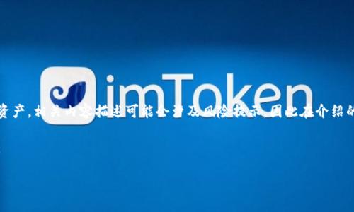 由于虚拟币钱包安全性高、涉及到用户资产，相关内容描述可能会涉及风险提示，因此在介绍的过程中会着重提醒用户注意安全问题。

以下是你要求的HTML标签格式的内容:

如何安全地将虚拟币钱包授权给他人