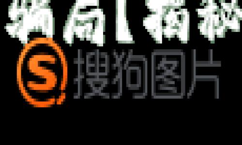 为什么所有数字钱包都是骗局？揭秘数字钱包的真相与安全性