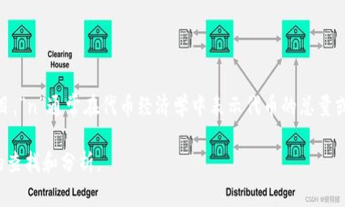 在区块链和加密货币领域，