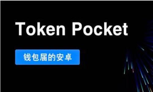 

如何在OKCoin iOS应用上进行交易：新手指南