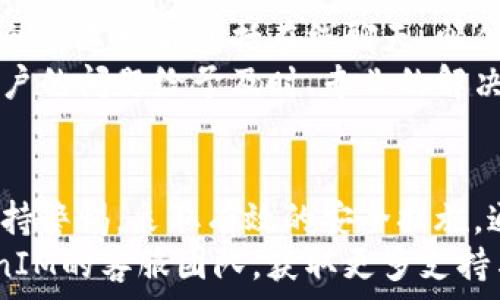   
   创建TokenTokenIM钱包一定要断网吗？详细指南与常见问题解答  / 

关键词  
 guanjianci  TokenTokenIM, 钱包创建, 断网操作, 数字货币安全  /guanjianci 

---

前言：什么是TokenTokenIM钱包
随着区块链技术的发展，数字货币钱包的种类与功能日益丰富。TokenTokenIM钱包是一款新兴的数字货币钱包，主要用于存储、交易和管理各种数字资产。它的设计注重用户的安全性与便捷性，支持多种数字货币的存储与交易。
在创建TokenTokenIM钱包时，有关是否需要断网的问题引发了不少用户的关注。本文将详细解答这一问题，并为您提供相关知识与建议，帮助您安全、高效地使用TokenTokenIM钱包。

一、TokenTokenIM钱包的创建步骤
创建TokenTokenIM钱包的过程相对简单，但需要用户认真按照步骤来操作，以确保钱包的安全性和可靠性。以下是创建钱包的一般步骤：
ol
    li下载并安装TokenTokenIM钱包：首先需在官方渠道下载TokenTokenIM钱包的应用，避免通过不明来源下载以免受到安全威胁。/li
    li创建新钱包：打开应用后，选择“创建新钱包”选项。系统会提示用户设置钱包名称、密码等安全信息。/li
    li备份助记词：在设置过程中，会生成一组助记词，用户需将其写下并妥善保管。这组助记词将用于钱包的恢复。/li
    li完成设置：根据系统提示完成剩余的设置，最后生成钱包地址。/li
/ol

二、创建TokenTokenIM钱包时是否需要断网
对于“创建TokenTokenIM钱包一定要断网吗”这一问题，答案是否定的。您可以在联网的状态下创建钱包。实际上，TokenTokenIM钱包的创建过程主要是在本地完成，助记词生成和钱包地址的创建都是在用户的设备上进行的，而不是通过网络进行交互。
不过，在线环境可能对用户的信息安全造成一定风险。攻击者可能通过钓鱼网站或恶意软件窃取用户的信息。因此，建议在创建或管理任何数字货币钱包时，应特别注意安全性。可以在创建过程后，立即切断网络，确保钱包的安全性。

三、TokenTokenIM钱包的安全性分析
关于TokenTokenIM钱包的安全性问题，用户常常担心数据泄露或者被黑客攻击。以下是对TokenTokenIM钱包安全性的详细分析：
1. 数据保护：TokenTokenIM钱包在数据传输过程中采用加密措施，确保用户信息的安全。同时，所有私人密钥和助记词均存储在用户设备上，不会上传至云端。
2. 多重验证：为了增加安全性，TokenTokenIM钱包提供多重身份验证机制。用户在进行大额交易或重置密码时，需要通过多重验证确保身份的合法性。
3. 开源代码：TokenTokenIM钱包的开发团队将其源代码向公众开放，经过开源社区的审查，提高了其安全性和透明度。
4. 用户教育：TokenTokenIM钱包还提供用户教育资源，提高用户对钱包安全的认识。用户应了解如何识别和防范网络攻击，确保自己的资产安全。

四、使用TokenTokenIM钱包的注意事项
在使用TokenTokenIM钱包时，用户需特别注意以下几个方面，以保证钱包及资产的安全：
ol
    li定期更新：始终保持TokenTokenIM钱包及其相关应用程序的最新版本，以获得最新的安全修补和功能增强。/li
    li关注安全软件：确保您的设备上安装有效的安全软件，以防止恶意软件和病毒的侵害。/li
    li妥善保管助记词：助记词是恢复钱包的关键，必须妥善保管，避免在网上共享或存储在不安全的位置。/li
    li谨慎使用公共网络：如果可能，避免在公共Wi-Fi下进行交易操作，以减少信息被窃取的风险。/li
/ol

五、常见问题解答

1. 创建TokenTokenIM钱包需要提供个人信息吗？
答案是，创建TokenTokenIM钱包不需要提供个人敏感信息。用户只需设置钱包名称和密码，生成助记词。而这些信息都存储在用户的设备上，不会被收集或存储在服务器上。这是TokenTokenIM钱包设计之初的一个核心理念，确保用户的私密性。
许多用户对网上服务在收集个人信息方面的担忧是非常合理的，尤其是在涉及到金融资产时更需谨慎。因此，TokenTokenIM钱包的无须提供个人信息这一特点，极大地提升了用户对钱包的信任度与使用意愿。

2. TokenTokenIM钱包可以恢复吗？
是的，TokenTokenIM钱包是可以恢复的。用户在创建钱包时会生成一组助记词，这是恢复钱包的关键。助记词可以在用户忘记密码、手机丢失或更换设备的情况下使用。
用户可通过以下步骤进行恢复：在Wallet应用中选择“恢复钱包”选项，输入助记词并设置新密码。完成后，用户将能够再次访问自己的数字资产。
但是，务必确保助记词的安全存储。如果助记词被他人获取，钱包内的资金将面临风险。

3. TokenTokenIM钱包支持哪些数字货币？
TokenTokenIM钱包支持多种主流数字货币，包括比特币、以太坊、Ripple及其他多个ERC-20代币。具体支持的数字货币种类可能会随着钱包版本和市场变化而进行调整。
用户在选择TokenTokenIM钱包时，可以提前查看支持的货币列表，确保满足个人需求。此外，TokenTokenIM钱包会持续更新，并可能在后续版本中增加对更多货币的支持。

4. 如何确保TokenTokenIM钱包的安全性？
为了确保TokenTokenIM钱包的安全性，用户可采取以下几种措施：
ol
    li定期备份助记词：用户务必定期备份助记词，并妥善保管，避免丢失或遗忘。/li
    li使用强密码：设置复杂且不易猜测的密码，提高钱包安全。/li
    li开启双重身份验证：如有需要，启用双重身份验证功能，增加交易安全。/li
    li保持警惕：在进行任何操作时，保持警惕，注意识别可能的网络钓鱼和攻击行为。/li
/ol

5. TokenTokenIM钱包的客服支持如何？
TokenTokenIM钱包提供专业的客服支持，用户可以通过官方网站联系技术支持团队，获取相关帮助。客服支持的渠道一般包括在线聊天、邮件支持和社区问答。
在遇到技术问题、账户问题或其他使用问题时，用户可以直接联系TokenTokenIM的客服。客服团队将会根据用户的问题给予及时、专业的解决方案，确保用户的使用体验。

总结
TokenTokenIM钱包为用户提供了安全、便捷的数字资产管理方案。虽然在创建钱包时不需要断网，但用户应保持警惕，采取有效的安全措施。通过合理的使用和管理，用户可以最大限度地保护自己的数字资产。
在使用TokenTokenIM钱包的过程中，用户若有任何疑问或问题，可以参考本文提供的解答，或联系TokenTokenIM的客服团队，获取更多支持与帮助。希望这篇文章能帮助您更好地理解和使用TokenTokenIM钱包。
