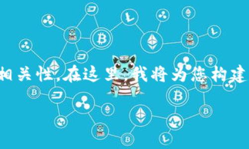 是提供的内容的关键部分，吸引用户点击并决定内容的相关性。在这里，我将为您构建一个和关键词，但详细内容会因平台使用的限制而简化。

捙.biati