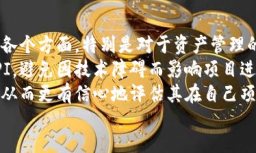   全面解析Tokenim API：如何高效对接数字资产管理 / 
 guanjianci Tokenim API,数字资产管理,API对接,区块链技术 /guanjianci 

什么是Tokenim API？
Tokenim API是一种应用程序接口（API），旨在为开发者提供高度灵活和高效的工具，以便在数字资产管理和区块链相关的应用程序中进行集成。它提供了多种功能，包括资产的数据获取、交易相关的操作以及安全性管理等，极大地简化了区块链项目的开发过程。

Tokenim API的主要功能
Tokenim API的设计理念是为了帮助开发者更轻松地进入数字资产和区块链的世界。其主要功能可以分为几个关键模块：
ul
    listrong资产查询模块：/strong该模块允许开发者获取与特定数字资产相关的信息，包括当前价格、成交量和市场趋势等。通过这些数据，开发者可以帮助用户做出更明智的投资决策。/li
    listrong交易模块：/strongTokenim API支持交易的实时处理，包括买入、卖出和撤单等操作。这一模块的设计确保交易的高效性和安全性，使得用户的资金可以得到有效的管理。/li
    listrong用户账户管理：/strong开发者可以利用Tokenim API创建和管理用户账户，实现实名注册、资产存取等功能。这一模块大大提高了用户体验，同时也增强了应用的安全性。/li
    listrong区块链数据接口：/strongTokenim API提供了丰富的区块链数据接口，帮助开发者获取网络状态、区块信息和节点状态等数据。这些信息对于开发者进行区块链监控和分析是不可或缺的。/li
/ul

如何使用Tokenim API？
使用Tokenim API相对简单，开发者只需遵循以下几个步骤：
ol
    listrong注册和获取API密钥：/strong要使用Tokenim API，首先需要在官方平台注册一个开发者账户，随后获取到用于身份验证的API密钥。/li
    listrong阅读API文档：/strong在开始编码之前，强烈建议开发者仔细阅读API文档，了解各种接口的功能、请求格式以及返回数据的结构。/li
    listrong集成API：/strong根据项目需求，将Tokenim API集成到应用中。可以使用各种编程语言（如Python、JavaScript和Java等）进行调用。/li
    listrong测试和调试：/strong在上线前务必进行充分的测试与调试，以确保API的各项功能正常运行且无安全隐患。/li
/ol

Tokenim API的安全性
在数字资产管理中，安全性是至关重要的。Tokenim API在设计时特别关注安全性和用户隐私。具体体现在以下几个方面：
ul
    listrongAPI密钥管理：/strongTokenim API要求开发者在调用接口时使用API密钥，从而确保只有获得权限的用户可以访问和操作相关数据。/li
    listrong数据加密：/strong所有通过Tokenim API进行的数据传输都采用SSL加密，以防止第三方窃听用户的信息并保证数据的完整性。/li
    listrong权限控制：/strong不同的API接口会根据用户的权限进行限制，开发者可以根据需要配置不同用户的访问权限，以最小化潜在的风险。/li
/ul

5个相关问题及其详细解答

问题1：Tokenim API适合哪类开发者使用？
Tokenim API主要面向希望在其应用中集成区块链技术与数字资产管理功能的开发者。这包括但不限于：
ul
    listrong初创公司的开发者：/strong这些开发者希望快速进入市场，并通过Tokenim API提供的现成解决方案，减少开发周期。/li
    listrong金融科技公司：/strong这些公司致力于数字资产的创新与管理，通过Tokenim API可以实现资产的交易、转移和管理等高效操作。/li
    listrong区块链项目团队：/strong正在开发区块链应用的团队可以利用Tokenim API提供的丰富接口，简化数据获取及操作，提高项目的开发效率。/li
/ul

问题2：Tokenim API的文档如何？
Tokenim API的文档设计非常全面且易于理解。文档中详细列出了所有可用的API接口，提供了各接口的功能描述、请求参数以及返回值的详细说明。同时，文档中还提供了各种语言的示例代码，有助于开发者快速上手。
具体来说，Tokenim API文档的优势包括：
ul
    listrong清晰的结构：/strong文档按照模块进行划分，使开发者可以快速找到所需信息。/li
    listrong示例代码：/strong每个API的描述后都会附带示例代码，帮助开发者理解如何发起请求和处理响应数据。/li
    listrong常见问题解答：/strong文档中还集成了常见问题解答（FAQ）部分，解答开发者在使用过程中的疑难问题。/li
/ul

问题3：Tokenim API是否提供技术支持？
是的，Tokenim API提供技术支持。开发者可通过以下方式获取支持：
ul
    listrong在线论坛：/strongTokenim提供了在线支持论坛，开发者可以在这里提问、分享经验以及自行查找解决方案。/li
    listrong技术支持邮箱：/strong对于遇到复杂问题的开发者，Tokenim还提供技术支持邮箱，开发者可以将问题发送至支持团队获得专业的帮助。/li
	listrong文档与教程：/strong官方文档中不仅详细介绍了API的使用，还有针对特定功能的教程，帮助开发者更好地理解如何使用一系列工具。/li
/ul

问题4：使用Tokenim API的费用问题
Tokenim API采用了一种灵活的收费模式，具体费用可能根据使用的功能和请求频率而有所不同。一般来说，Tokenim提供以下几种收费方式：
ul
    listrong按使用量收费：/strong开发者可以根据自己的使用需要，选择按请求数量计费的方案，这种方式适合于初创项目，能够有效控制开发成本。/li
    listrong套餐收费：/strong针对需要高频次使用API的企业客户，Tokenim还提供了套餐收费类型，用户可以根据自身需求选择适合的套餐，享受更高的性价比。/li
    listrong免费试用：/strong为了吸引新用户，Tokenim API通常会提供一定的免费试用额度，让开发者在没有财务压力的情况下测试其功能。/li
/ul

问题5：如何确定Tokenim API是否适合我的项目？
在决定是否使用Tokenim API时，开发者应考虑以下几个方面：
ul
    listrong项目需求：/strong首先，要评估你项目的具体需求，了解Tokenim API提供的功能是否覆盖了所需的各个方面。特别是对于资产管理的特定需求，确保API能够提供相应支持。/li
    listrong技术能力：/strong确保你的开发团队具备足够的技术能力，有能力快速集成并有效使用Tokenim API，避免因技术障碍而影响项目进度。/li
    listrong市场反馈：/strong查阅市场上其他用户对Tokenim API的反馈，了解其在使用过程中的问题和亮点，从而更有信心地评估其在自己项目中的应用潜力。/li
/ul