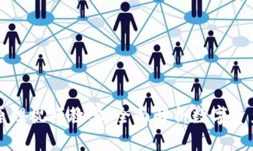 虚拟币钱包原理视频教学：全面解析数字资产存储与管理