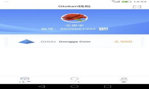 区块链钱包与普通钱包的全面对比：你需要了解的关键区别