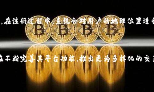   Tokenim激活流程详解：一步步教你轻松激活 / 
 guanjianci Tokenim, 激活流程, 数字货币, 区块链 /guanjianci 

# Tokenim激活流程详解：一步步教你轻松激活

在数字货币和区块链的快速发展中，Tokenim作为一个新兴的数字资产管理平台，受到了越来越多用户的关注和参与。为了能够顺利使用Tokenim，用户需要完成激活流程。本文将详细介绍Tokenim的激活步骤，包括注册账户、身份验证、以及如何安全地存储和管理你的数字资产。同时，我们还会解答一些关于Tokenim的常见问题，帮助用户更好地理解和使用这个平台。

## 一、Tokenim注册账户

要激活Tokenim，首先需要注册一个账户。以下是详细的注册步骤：

### 1. 访问官网

用户需要访问Tokenim的官方网站，确认网址的安全性并确保是在官方链接上进行操作。通常，建议使用官方社交媒体或公告中的链接。

### 2. 点击注册

在首页上找到“注册”按钮。通常这个按钮会非常显眼，点击后将被引导至注册页面。

### 3. 填写注册信息

用户需要填写注册表单，提供基本信息，包括：

- **电子邮箱**：一定要使用有效的电子邮箱，因为后续的验证和信息将发送至此邮箱。
- **密码**：选择一个安全性高的密码，结合字母、数字及特殊字符，以增加账户安全性。
- **确认密码**：再次输入密码以确保没有输入错误。
  
### 4. 接受条款与隐私政策

在使用Tokenim之前，用户需要同意平台的服务条款和隐私政策。仔细阅读这些内容，以了解平台的使用规则和用户的权利及义务。

### 5. 提交注册申请

完成所有字段后，提交注册申请。系统会发送一封确认邮件到用户的邮箱，用户需要在其中点击确认链接以激活账户。

## 二、身份验证步骤

一旦注册成功，用户还需要经过身份验证才能进行交易和其他操作。这一环节非常重要，旨在确保平台的安全和合规性。

### 1. 登录账户

使用已经注册的邮箱和密码登录Tokenim账户。

### 2. 进入身份验证模块

在用户个人中心，找到“身份验证”选项。平台通常会有清晰的指引，用户可以按照步骤进行操作。

### 3. 提交所需文件

身份验证需要提交一些证明身份的文件，通常包括：

- **身份证明文件**：如护照、身份证或驾照的扫描件。
- **居住证明**：如水电账单或银行账单，显示用户的地址信息。

### 4. 等待审核

提交文件后，Tokenim团队会对用户的身份进行审核。这个过程可能需要几个工作日，用户可以在个人中心查看审核状态。

### 5. 审核通过

审核通过后，用户的账户便会激活，用户将收到相关确认邮件，通知其可以开始使用Tokenim的各种功能。

## 三、资金安全与管理

完成激活后，用户需要了解如何安全地管理其数字资产。

### 1. 开启双重验证

Tokenim支持双重验证（2FA）。启用此功能，将大大增强账户的安全性。用户可以使用Google Authenticator或其他类似的应用程序进行设置。

### 2. 选择安全的钱包存储

Tokenim支持多种数字钱包选择。用户应根据自己的需求选择合适的钱包类型，热钱包适合频繁交易，而冷钱包更加安全，适合长时间存储。

### 3. 定期检查账户活动

用户应定期检查账户活动，确保所有交易和登录记录都是自己操作的。如发现异常，应立即更改密码并联系Tokenim客服。

### 4. 保持设备安全

确保用于访问Tokenim的设备（如手机、电脑）具备良好的安全性，及时更新系统和应用程序，避免不必要的安全风险。

## 四、开始交易与使用Tokenim

经过以上步骤，用户便可以在Tokenim平台上开始进行交易，购买、出售或者交换数字资产。

### 1. 学习交易基础

用户在投资前，建议学习一些基本的交易技巧和市场分析知识，以便更好地判断和决策。

### 2. 设置交易策略

用户可以根据自己的财务状况和风险承受能力设定交易策略，分配资产，制定买卖规则。

### 3. 参与社区

Tokenim还有一个活跃的社区，用户可以参与讨论、获取信息和建立联系。

### 4. 定期复盘

定期回顾和分析自己的交易行为，调整策略，以便进一步提高交易成功率。

## 可能相关问题的解答

### 1. Tokenim有哪些安全措施？

在现代的数字资产交易平台中，安全性是用户最为关心的问题之一。Tokenim在其平台设置了多重安全措施来保障用户的资产以及信息安全。首先，从技术层面来看，Tokenim采用了最新的加密技术，确保所有用户数据在传输过程中的安全性，避免了数据被窃取或篡改的风险。此外，Tokenim提供了强大的账户保护功能。在注册账户时，用户被鼓励启用双重认证（2FA），这不仅增加了登陆难度，也大大降低了账户被盗的风险。对于已经完成身份验证的用户，Tokenim会检测到任何不寻常的账户活动，并及时通知用户，建议用户立即更改密码和重新设置安全选项。

### 2. Tokenim的手续费是多少？

手续费是用户在使用Tokenim进行交易时必须考虑的一个重要因素。Tokenim会根据不同的交易类型和交易规模收取相应的手续费。一般来说，对于普通的币币交易，Transaction费用会相对较低，用户可以在Tokenim平台的“费用说明”中查看具体的费用结构。除了基本的交易手续费外，还有一些额外的费用可能会被收取，例如提币手续费。在进行大额交易或高频交易时，用户应仔细计算各类费用，以便做出合理的投资决策。

### 3. 如何进行Tokenim的客户服务?

Tokenim非常重视客户体验，为此建立了多种客户服务渠道，以帮助用户在使用过程中遇到的问题。用户可以通过官方网站联系客服，也可以拨打服务热线。此外，Tokenim还在多个社交平台上设立了客服账号，例如Twitter和Facebook，用户可在这些平台上进行询问。此外，Tokenim平台上设有专门的FAQ页面，用户可以在这里找到许多常见问题的解答，减少等待客服的时间。值得一提的是，Tokenim会在问题解决的过程中及时反馈进展推送给用户，确保用户获得良好的使用体验。

### 4. Tokenim可以在哪些国家使用？

Tokenim的目标是为全球用户提供服务，但实际使用时会受到地区法规和政策的影响。目前，Tokenim支持大部分国家和地区的用户注册和交易。然而，有些国家由于政策限制，可能无法使用Tokenim平台。用户在注册之前，可以查看Tokenim的官方网站，了解其所支持的国家和地区。同时，在注册过程中，系统会对用户的地理位置进行判断，如发现用户处于受限制的地区， registration process will be blocked to comply with regulations. 在使用之际，用户也应做好市场和政策的调查研究，以防止因法律风险带来的损失。

### 5. Tokenim的未来发展趋势如何？

随着市场对数字货币的认可度逐渐提高，各类数字资产管理平台也在不断涌现。Tokenim作为行业中的一员，其未来的发展趋势将受到多方面的影响。首先，总体市场的良性发展将促进Tokenim的持续壮大，用户基础的扩大以及交易量的提升无疑将增加平台的竞争力。此外，Tokenim还在不断完善其平台功能，推出更为多样化的交易产品，以满足用户的多样化需求。除此之外，Tokenim也积极参与行业内的各类合作与交流，不断寻求与其他平台及金融机构的合作机会，以进一步扩大影响力。在技术创新方面，Tokenim会致力于提升平台的操作便捷性和用户体验，不断引入新的科技手段，确保平台始终处于行业前沿。

整体而言，Tokenim激活流程简单明确，但在安全管理及用户体验上还有很大的提升空间。希望通过本文的介绍，用户能全面了解Tokenim的激活流程以及相关注意事项，从而顺利使用这一数字资产管理平台。