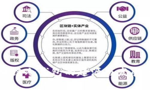 区块链冷钱包的起源与发展历程