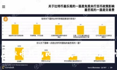 2023年最推荐的虚拟币钱包比较：安全性、易用性与功能性全解析