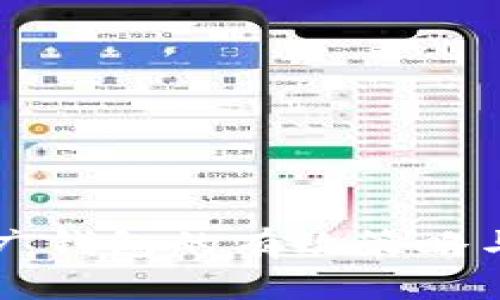 区块链推广钱包的有效策略与赚钱方式