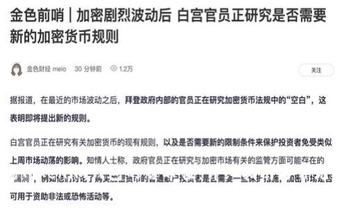 如何查询Tokenim钱包的哈希值：详细指南与常见问题解答