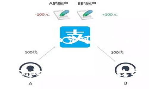 注意：以下内容仅为示例，具体字数和细节可能需要根据实际需求进行扩充或调整。


主流的虚拟币交易所：选择安全高效的平台进行数字资产交易