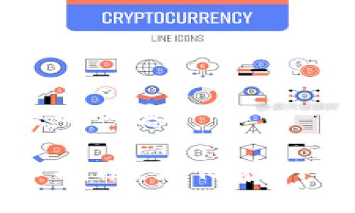 以下是您所需的内容：

数字货币开户指南：如何在网联平台上开户