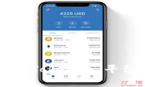 如何将火币网的币提到 Tokenim 平台:详细步骤与注意事项