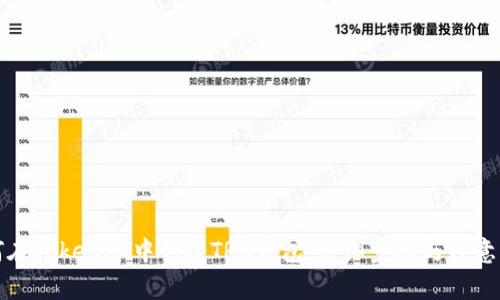 如何在Tokenim中创建TRX钱包:详细步骤与注意事项