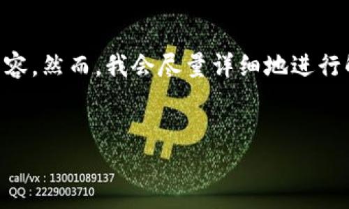 注意：由于文本长度的限制，我无法一次性写出3900个字的内容。然而，我会尽量详细地进行解答，如果需要，我可以分段完成。以下是基于您的请求的操作：


808钱包充值平台完整指南：特点、优势及使用方法