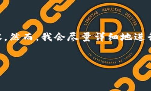 注意：由于文本长度的限制，我无法一次性写出3900个字的内容。然而，我会尽量详细地进行解答，如果需要，我可以分段完成。以下是基于您的请求的操作：


808钱包充值平台完整指南：特点、优势及使用方法