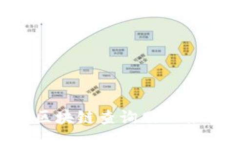 2023年最全区块链查询网站推荐与使用指南