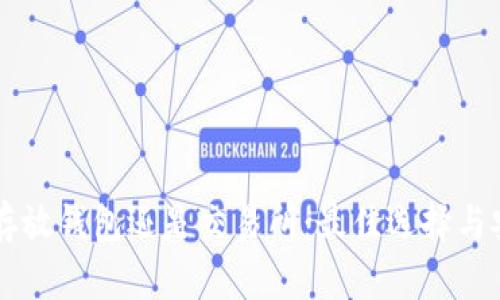 虚拟币存放钱包还是交易所：最佳选择与安全指南