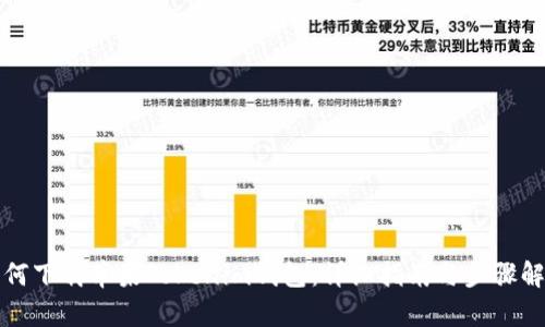 如何下载苹果Tokenim钱包：详细指南与步骤解析