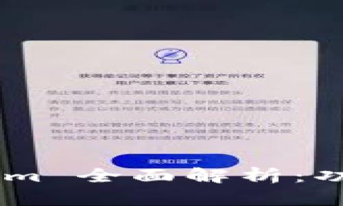 以太坊钱包 Tokenim 全面解析：功能、优势与使用方法