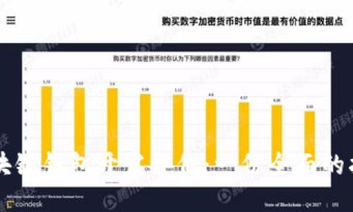 区块链钱包开发评价：一份全面的指南