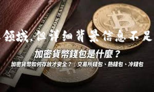 注意：您提到的“root设备tokenim”可能涉及特定的技术或领域，但详细背景信息不足。由于这个主题的具体性，我将尝试给出一个的和相关内容。

获取root设备Tokenim的完整指南