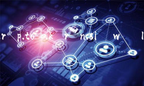 加密钱包的英文是 