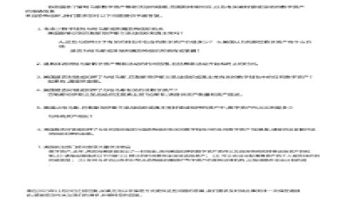 : 如何通过地址查看Tokenim交易记录