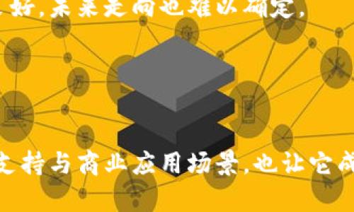 baioti在中国如何购买狗狗币：完整指南/baioti
狗狗币, 如何购买狗狗币, 中国购买加密货币, 狗狗币投资/guanjianci

什么是狗狗币？
狗狗币（Dogecoin）是一种以“狗狗”（Doge）作为标志的加密货币，最初是在2013年推出的。这种加密货币最初是作为玩笑而创建，旨在吸引互联网用户的关注，但随着时间的推移，狗狗币逐渐积累了庞大的社区和支持者，成为流行的投资工具。狗狗币的特点是事务速度快、交易成本低，并且其总量没有上限，吸引了许多投资者的关注。

如何在中国购买狗狗币？
在中国购买狗狗币其实并不复杂，但由于国内对加密货币的监管非常严格，用户需要了解一些相关信息和步骤。以下是比较常见的购买狗狗币的方式：

strong1. 选择合适的交易所/strong
首先，用户需要选择一个可靠的加密货币交易所。有些交易所长期服务于中国用户，例如币安（Binance）、火币网（Huobi）、OKEx等。用户可以通过这些交易所注册账户，进行资金的充值与交易。

strong2. 注册账户/strong
在选择好交易所后，用户需要在网站上进行注册，通常需要提供一些个人信息，例如手机号码、电子邮箱，以及进行身份验证（KYC）以符合平台的合规要求。注意选择安全性高的平台，并开启双重认证以保障账户安全。

strong3. 存入资金/strong
成功注册后，用户可以通过银行转账、支付宝、微信等方式向交易所账户中存入资金。在存入资金时要仔细阅读平台关于资金存取的说明，以免造成不必要的损失。

strong4. 买入狗狗币/strong
存入资金后，用户可以在交易所的平台上找到狗狗币的交易对（例如：USDT/DOGE），然后进行下单。在购买前，可以查看狗狗币的实时行情，以选择合适的买入时机。

strong5. 提取狗狗币/strong
如果用户不想在交易所持有狗狗币，可以将购买的狗狗币提取到个人加密钱包中。这一步骤可以增加资金的安全性，避免交易所潜在的风险。

购买狗狗币需要注意哪些风险？
投资狗狗币像其他加密货币一样，存在一定的风险。以下是一些需要注意的风险：

strong1. 市场波动性/strong
加密货币市场波动巨大，价格可能在短时间内剧烈波动。作为投资者，需认清市场风险，谨慎投资，不要使用生活必需资金。

strong2. 监管风险/strong
中国政府对加密货币的监管政策不明朗，随时可能出台新的法规来限制或禁止加密货币交易。这可能会影响到狗狗币的交易和流通。

strong3. 安全风险/strong
网络安全是投资加密货币必须关注的问题，包括交易所安全、钱包安全等。选择信誉高、技术成熟的平台进行交易，并合理管理自己的私钥，以免遭受攻击或勒索。

strong4. 心理因素/strong
投资者可能因为市场的波动而产生情绪波动，做出过激的决策。建议投资者保持冷静，制定合理的投资策略，避免情绪化操作。

狗狗币的投资潜力如何？
狗狗币的投资潜力一直是个备受争议的话题，尽管有些人认为它只是一种流行的竞技游戏币，但也有相当一部分投资者相信其未来发展潜力。以下是分析狗狗币投资潜力的几个方面：

strong1. 社区支持/strong
狗狗币拥有一个强大的社区，许多用户积极参与其发展和宣传，构建了健全的生态系统。社区的力量在一定程度上支撑了狗狗币的价值。

strong2. 商业应用/strong
近年来，越来越多的商家接受狗狗币作为支付手段，这有助于提高其利用率和公众认知。同时，随着DOGE的使用场景不断增加，它在商业活动中的价值也会随之上升。

strong3. 投机机会/strong
由于狗狗币价格易波动，通常被许多投资者视为短期投资的投机工具。许多交易者在其价格上涨时进行购入，待价格达到目标时卖出，获得短期收益。

strong4. 意外因素/strong
狗狗币的价格也常受到Twitter等社交媒体的影响，特别是一些名人（如埃隆·马斯克）的言论可能导致价格的极大波动，因此其投资潜力的不确定性增加。

关于狗狗币的一些常见问题

1. 狗狗币安全吗？
关于狗狗币的安全性，首先要区分的是狗狗币本身的技术安全性以及投资的安全性。

strong狗狗币技术安全性：/strong
狗狗币采用了与比特币相似的区块链技术，其网络运行相对稳定，交易验证速度较快，系统运行没有重大安全漏洞。狗狗币网络已建立了强大的算力以维护安全性，避免51%攻击的风险。

strong狗狗币投资安全性：/strong
但在投资方面，用户的资金安全主要依赖于所使用的交易所及钱包的安全性。交易所可能会受到黑客攻击，导致用户资产损失。在进行交易时，用户应谨慎选择交易平台，并在合适的情况下使用硬件钱包保管自己的狗狗币。

2. 狗狗币适合长期投资吗？
关于狗狗币是否适合长期投资，这取决于投资者的风险承受能力、市场预期及个体投资策略。

strong市场表现：/strong
过去几年中，狗狗币的价格波动较大，虽然有管理社区的支持和网络效应推动，但其本质特性使得长期价值的不确定性更大。若通过市场历程分析，过去即使价格处于上升阶段，回调也是相对频繁。

strong投资者背景：/strong
投资者应充分了解加密市场的特点和潜在风险，对于风险承受能力较强的投资者，狗狗币可能作为投资组合的一部分，但应监管个人资金使用情况以降低可能的损失。相较之下，保守的投资者可能更愿意选择更稳定的资产进行长期投资。

3. 如何判断狗狗币的投资时机？
对于选择投资狗狗币的时机，投资者可以考虑以下几个方面：

strong1. 技术分析：/strong
许多投资者使用技术分析工具（如K线图、MACD、RSI等）来判断进出市场的时机。分析价格历史走势、交易量，寻求可能的支撑位或压力位。

strong2. 基本面分析：/strong
关注狗狗币相关的新闻、发展动态、社区活动等，这些因素可能影响其价格走向。例如，某知名人士支持狗狗币或某平台增加DOGE的接受度，这些都有助于提升其价值。

strong3. 社交媒体舆情：/strong
由于狗狗币的价格可能受到Twitter等社交媒体的较大影响，关注相关讨论是掌握舆情的重要渠道。随时关注社交平台上关于狗狗币的讨论，有助于投资者判断市场情绪。

4. 狗狗币如何存储和保护？
狗狗币的存储和保护策略相当重要，确保投资安全的同时也降低被黑客攻击的风险。以下是一些保护狗狗币的策略：

strong1. 使用正规钱包：/strong
在选择钱包时，建议使用正规且备受信赖的数字货币钱包。可以选择硬件钱包（如Ledger、Trezor）提供更加安全的存储。

strong2. 备份钱包：/strong
用户使用软件钱包时，应确保对钱包进行备份，以免因操作失误或丢失设备而造成资产损失。通常密码和密钥的备份应妥善保管，不应洩露给他人。

strong3. 定期更换密码：/strong
为保障安全，建议定期更换钱包及交易所账户的密码，并开启交易所的双重认证。这些操作可以显著提升账户的安全性。

5. 狗狗币是否值得投资？
是否值得投资狗狗币，这主要取决于个人的投资目标、风险承受能力以及市场分析。

strong1. 风险评估：/strong
投资狗狗币需要评估个人的风险承受能力，狗狗币价格波动频繁，可能导致短期内亏损。如果投资者能够承受这样的风险并规划合理的投资策略，就有可能在市场波动中获利。

strong2. 研究市场趋势：/strong
对狗狗币及整个加密市场进行深入研究，包括项目背景、市场趋势、社区动态等，能够帮助投资者判断市场情况，做出更合理的投资决策。即使过去表现良好，未来走向也难以确定。

strong3. 投资策略：/strong
采取合适的投资策略至关重要。无论是选择短期交易还是长期持有，投资者都应根据市场情况及时调整策略，不要因为市场波动而盲目跟风。

总结来说，在中国购买狗狗币需要经过几个步骤，包括选择交易所、注册账户、存入资金及购买DOGE等。尽管狗狗币存在一定的投资风险，但良好的社区支持与商业应用场景，也让它成为许多投资者眼中的热门选择。希望以上内容可以帮助您更好地了解狗狗币，在实际操作中获得成功。