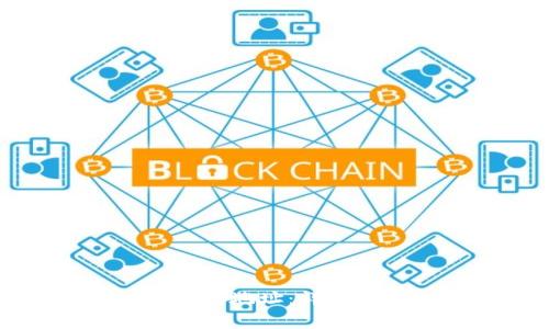 如何正确填写加密钱包地址：详细指南和常见问题解答