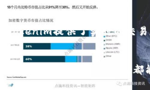    什么是Tokenim数字钱包？全面解析区块链数字资产管理工具  / 
 guanjianci  Tokenim, 数字钱包, 区块链, 加密货币  /guanjianci 

一、Tokenim数字钱包的基本概念
在数字经济迅速发展的今天，数字钱包作为数字资产管理和交易的主要工具，在人们生活中占据越来越重要的位置。Tokenim数字钱包便是这样的工具之一。Tokenim是一款基于区块链技术的数字钱包，这种钱包能够支持多种类型的加密货币，帮助用户进行资产管理、交易以及更为安全的存储。

Tokenim数字钱包的核心功能是为用户提供一个安全、便捷的方式来管理和存储他们的加密数字资产。用户可以通过Tokenim钱包持有比特币、以太坊等多种主流数字货币，随时随地完成资产的转账和兑换，提高了用户对于数字资产的掌控感。

二、Tokenim数字钱包的工作原理
对于经过网络进行资金交易的用户来说，Tokenim数字钱包极大地简化了这一过程。用户在该平台创建账号并生成钱包地址后，通过该地址可以发送和接收数字货币。Tokenim钱包使用公钥和私钥技术来保证交易的安全性，用户的资产在经过加密后被存储。

用户在操作Tokenim钱包时，可以直接通过手机或电脑进行登录，填写交易信息后，系统会对交易进行加密并通过区块链技术将交易信息记录在链上。由于区块链具有不可篡改的特性，这也在一定程度上保护了用户的数字资产安全。

三、Tokenim数字钱包的重要特点
Tokenim数字钱包具有多种独特的优势，使其成为用户在数字资产管理过程中不可或缺的工具。以下是Tokenim的几个重要特点：

h41. 安全性/h4
安全性是用户对于数字钱包的首要考虑因素。Tokenim通过先进的加密技术以及多重身份验证机制，确保用户的私钥不被非法访问。此外，Tokenim还提供备份方案，防止用户因为遗失设备而丢失资产。

h42. 用户友好性/h4
Tokenim数字钱包的用户界面设计充分考虑到用户体验，操作简单易懂，即使是新手用户也能够轻松上手。提供的多语言支持功能，让全球用户都能无障碍使用。

h43. 多币种支持/h4
Tokenim钱包不仅支持主流的比特币和以太坊，还能够支持一系列其他数字资产，给用户更多的选择空间。用户可以通过Tokenim轻松进行不同数字货币之间的交换，提升了资金流动的灵活性。

h44. 交易便捷性/h4
Tokenim允许用户实时进行资金转账，用户只需输入对方钱包地址和转账金额即可。系统会实时反馈交易状态，交易的透明性和可追溯性增强了用户的信任感。

四、如何使用Tokenim数字钱包
使用Tokenim数字钱包进行数字资产管理和交易的过程相对简单，用户可以按照以下步骤进行操作：

h41. 下载和注册/h4
用户首先需要在Tokenim的官方网站下载其应用程序，之后进行注册。完成注册后，系统会为用户生成一个唯一的数字钱包地址和私钥。

h42. 资产充值/h4
注册后，用户可以通过钱包地址向自己的钱包账户充值。充值成功后，用户可在账户中查看到相应的资产余额。

h43. 发起交易/h4
当用户需要向他人发送数字货币时，可以在钱包界面中选择“发送”功能。输入接收方的地址和交易金额，确认后即可发起交易。

h44. 资产管理/h4
用户可以随时查看自己在Tokenim钱包中的资产情况，进行转账、兑换等多种操作，提升资产使用效率。

五、Tokenim数字钱包的未来展望
随着区块链技术的不断发展，数字资产的使用场景也在不断扩大。Tokenim数字钱包在这样的背景下，仍将持续关注技术的革新，强化安全保障,并构建更为智能化、便捷化的用户体验。

在未来，伴随着去中心化金融（DeFi）、非同质化代币（NFT）等新兴领域的发展，Tokenim也可能会跟进这些趋势，将其钱包服务扩展至更多新的应用场景，以满足用户日益增长的需求。

六、常见相关问题解析

h4问题一：Tokenim数字钱包与传统银行账户的区别是什么？/h4
Tokenim数字钱包与传统银行账户的区别在于其运作机制和功能设计。传统银行账户是由银行等金融机构管理的，用户的资金资产由第三方进行保管和管理。而Tokenim数字钱包则是去中心化的，用户拥有全部的资产控制权，无需依赖银行来处理交易。此外，Tokenim提供了更多种类的数字资产支持，而传统银行账户主要管理法定货币。

h4问题二：Tokenim数字钱包如何保证安全性？/h4
Tokenim数字钱包通过多重身份验证、加密存储私钥、确保交易透明度和实时性来保障用户的资产安全。私钥是用户获取资产的唯一凭证，Tokenim会通过加密保护来防止黑客入侵。用户还可以利用备份选项来减轻因设备丢失而造成的风险。

h4问题三：如何选择合适的数字钱包？/h4
选择合适的数字钱包需要根据个人需求和使用习惯来决定。用户可以从以下几个方面考虑：支持的数字货币种类、安全性、使用便捷性、费用、交易速度等。Tokenim因为其安全性和用户友好的界面，已经成为众多用户的首选。

h4问题四：Tokenim支持哪些加密货币？/h4
Tokenim数字钱包支持多种主流加密货币，包括但不限于比特币、以太坊、莱特币等。随着平台的持续发展，支持的币种数量也将不断增加，满足用户的多样化需求。

h4问题五：Tokenim数字钱包如何操作数字资产的交易？/h4
用户可以通过Tokenim钱包实现在不同数字资产之间的转账、兑换等操作。操作流程简单明了，用户只需输入接收方地址和交易金额，按确认即可完成交易。Tokenim提供了实时的交易反馈，用户可以随时跟踪自己的交易状态。

总结
Tokenim数字钱包作为一款全面的数字资产管理工具，通过其强大的安全保护体系和用户友好的设计，帮助用户更好地管理和使用他们的加密货币。无论是新手还是老手，Tokenim都能提供高效便捷的服务，是数字财务管理的优质选择。