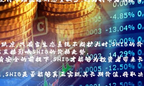 baioti柴犬币SHIB最新价格分析与市场趋势/baioti
柴犬币, SHIB最新价格, 加密货币, 市场趋势/guanjianci

一、柴犬币（SHIB）简介
柴犬币（SHIB）是一种基于以太坊区块链的加密货币，它于2020年8月推出，近年来迅速崛起，成为加密市场中的一个热门项目。柴犬币的灵感来源于“狗狗币”（Dogecoin），并以柴犬这种可爱的小狗形象作为其标志。随着去中心化金融（DeFi）和非同质化代币（NFT）等技术的兴起，SHIB开始受到越来越多投资者的关注。

二、SHIB最新价格分析
截至目前，柴犬币（SHIB）的最新价格波动频繁，受市场动态、投资者情绪以及整体加密市场的影响。通过对历史价格的分析，我们可以更好地理解SHIB的价格趋势。根据市场数据，SHIB在2021年5月曾达到了历史最高点，其后便开始了大幅回调。
SHIB的价格在2023年经历了一些波动，尽管没有达到前期的巅峰，但仍然在一定范围内保持活跃。分析师们对于SHIB的前景给予了不同的看法，有的持乐观态度认为随着社区的扩展和应用场景的增加，SHIB的价值有潜力再度上涨；而也有一些保守投资者则认为，由于市场的不确定性，SHIB的投资风险依然较高。

三、影响SHIB价格的因素
柴犬币的价格受多种因素影响，其中一些关键因素包括：市场供需关系、投资者情绪、整体加密市场的走向、监管政策变化及柴犬币自身的生态发展。
1. 市场供需关系：随着投资者对加密货币的关注度提升，SHIB的需求也随之增加，这在一定程度上推动了价格的上涨。而当市场情绪低迷时，投资者可能会抛售，从而导致价格下跌。
2. 投资者情绪：柴犬币的社区非常活跃，社交媒体上的各种讨论可以迅速影响投资者对SHIB的看法。例如，当知名人士或大V在社交平台上推荐SHIB时，通常会引发一波购买热潮。
3. 整体市场走向：SHIB的价格与整体加密市场的走势密切相关。当比特币和以太坊等主流币种上涨时，通常会带动包括SHIB在内的小型代币上涨，反之亦然。
4. 监管政策变化：各国对加密货币的法律法规不同，政策变化可能对市场产生重大影响。例如，某一国家若宣布对加密货币加强监管，可能导致投资者信心下降，价格随之下跌。
5. 生态发展：柴犬币社区正在推动多项生态发展计划，包括去中心化交易所（DEX）、流动性挖矿等，这些新项目的成败直接影响SHIB的市场表现。

四、SHIB的未来展望
对于柴犬币的未来展望，各方观点不一。随着越来越多的人参与到加密货币的投资中来，SHIB作为一个新兴的项目，具备了一定的市场潜力。不过，尽管前景看好，SHIB也面临着激烈的竞争和多方面的风险。
首先，SHIB需要持续吸引新的投资者进入市场。社区的壮大和活跃度将直接影响SHIB的价格。如果SHIB能够吸引到更多的开发者和用户参与其生态项目，将有利于提升其长远价值。
其次，增加实际应用案例是提升SHIB价值的关键。在支付、转账、NFT等应用中，SHIB的使用场景越多，其价值越能够得到体现。
最后，稳定性也是SHIB未来发展的一个重要因素。目前，SHIB的价格波动较大，这对于投资者来说增加了风险。如果能够在机制上提高一定的价格稳定性，将吸引更多保守型投资者关注。

五、有关柴犬币的常见问题

问题一：柴犬币SHIB的投资风险有哪些？
投资任何加密货币都存在一定的风险，SHIB也不例外。下面将从多个方面分析投资SHIB的潜在风险：
首先，市场波动性非常大。SHIB作为一种小型加密资产，其价格波动可能更加剧烈。参与者需要有足够的风险承受能力，才能应对可能的价格剧烈波动。
其次，缺乏基本面支撑。由于柴犬币没有具体的应用场景、技术优势或财务收入，其价格主要由市场情绪和投机行为驱动。这使得SHIB在生存和发展上相较于一些有实际应用的项目显得脆弱。
第三，竞争压力大。加密市场上有大量竞争币种，尤其是那些同样吸引人气的项目，可能会对SHIB的市场份额造成影响。投资者在持有SHIB的同时，应关注其他竞争产品的动态。
第四，监管风险。全球各国对加密货币都有自己的监管政策，若有国家出台“禁令”或严格监管，将直接影响SHIB的市场表现，甚至可能导致价格骤降。
最后，社区活跃度的变化。SHIB的价值在一定程度上依赖于社区的支持，一旦社区活跃度下降，可能导致流失大量投资者，进一步影响价格。

问题二：如何购买柴犬币SHIB？
购买柴犬币SHIB的过程并不复杂，以下是一些基本步骤：
第一步，选择一个加密货币交易所。在购买SHIB之前，用户需要选择一个支持该币种的交易平台，如币安、火币、OKEx等。用户可以根据交易所的安全性、用户评价和手续费等因素进行选择。
第二步，注册并实名认证。大多数交易所需要用户完成注册并进行身份实名认证，确保用户的合法性及安全。
第三步，充值法币或其他加密货币。为了购买SHIB，用户需要往交易所的账户中充值法定货币（如美元、欧元等）或其他加密货币（如比特币、以太坊等），然后才可以进行交易。
第四步，购买SHIB。在充值成功后，用户可以在交易所的市场界面找到柴犬币（SHIB），选择购买数量，输入价格（如限价单或市价单），最后确认订单。
第五步，安全存储。购买后的SHIB可以选择留在交易所，也可以转入用户个人的钱包中。为了保证资产安全，应该尽量使用硬件钱包或软件钱包进行存储。

问题三：柴犬币SHIB的生态项目有哪些？
柴犬币在其发展的过程中也在积极构建生态社区，目前已经推出了多个相关项目，这些项目包括去中心化交易所（DEX）、流动性挖矿以及非同质化代币（NFT）市场等：
首先，柴犬币的去中心化交易所称为“ShibaSwap”。这个平台允许用户进行币种兑换、流动性提供等操作，用户在此可以通过提供流动性获得一定的收益。此外，ShibaSwap还提供了一个社区治理机制，让SHIB持有者可以参与到未来决策中。
其次，柴犬币还开展了流动性挖矿项目，用户可以将持有的SHIB或其他支持的代币抵押在ShibaSwap上，从而获得奖励。这种机制不仅提高了SHIB的使用频率，也提升了其在生态系统中的价值。
另外，柴犬币团队还推出了与NFT相关的市场，使用户能够通过SHIB交易NFT。这些NFT多以柴犬形象为主题，吸引了不少社区用户的参与和购买。
总之，随着柴犬币生态项目的不断增加，未来可能会有更多的应用场景和收入来源，为持币者带来收益。

问题四：有哪些成功案例证明了SHIB的投资价值？
虽然柴犬币的发展历程较短，但却出现了不少投资者通过SHIB获得高额回报的成功案例。分析这些案例可以帮助潜在投资者了解SHIB的投资价值。
首先，在2021年，柴犬币在短短几个月内上涨了数千个百分点，许多早期投资者在这一波涨势中获得了巨额收益。有人在投资时选择少量金额（如100美元）的资金，随着SHIB的爆发性增长，这部分投资迅速增值到了几万甚至几百万美元。
其次，在社交媒体上SHIB也收获了大批忠实粉丝。许多用户在Twitter、Reddit等平台上分享自己的投资体验，并鼓励他人入场。这种社区的力量直接推动了SHIB的知名度以及后续的价格上涨。
再者，SHIB在以太坊上的合约设计也吸引了一些资金的进入。项目方对于SHIB持有者的利好措施、燃烧机制（销毁一部分SHIB代币）等，使得市场流通的总量减少，也为持币者创造了更好的投资机会。
最后，不少大型交易所逐渐将SHIB纳入其交易挂牌，这使得更多的投资者开始关注SHIB，从而形成正向循环，推动价格上涨。

问题五：SHIB是否具有长期投资价值？
关于SHIB是否具有长期投资价值，这个问题的答案并非一成不变，取决于多重因素。以下是一些影响SHIB长期价值的主要因素：
首先，技术创新和项目发展至关重要。SHIB的社区和开发团队需要持续进行技术升级，提升交易速度和安全性，从而在竞争中脱颖而出。
其次，生态系统建设是SHIB长期投资的关键。SHIB需要通过不断推出新应用与项目来维持用户的关注度，确保持续的交易量以及社区活跃度。只有当生态系统不断扩大时，SHIB的价值才能保持增长。
第三，市场需求的波动性对SHIB未来的表现有很大影响。加密市场本身就是一个极具变化的市场，任何消息、政策变化或市场趋势都可能直接影响SHIB的价格走势。
最后，合理的风险管理至关重要。投资者在购买SHIB的同时，需要设定自己的投资计划，避免因短期波动而影响决策。只有在确保资产本身安全的前提下，SHIB才能够为投资者带来长期的收益。

综上所述，柴犬币（SHIB）拥有独特的社区基础和丰富的市场潜力，但同时投资者也要意识到风险，并进行充分的市场分析与研究。在未来，SHIB是否能够真正实现其长期价值，将取决于其生态系统的构建以及市场环境的变化。