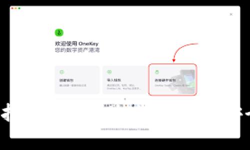 区块链钱包使用指南：需要什么卡才能安全存储数字资产？