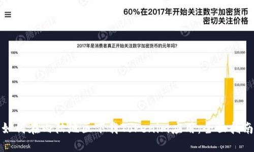 如何在内陆地区下载Tokenim应用：全面指南
