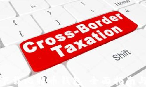 
如何高效下载比特币钱包：全面指南与实用技巧