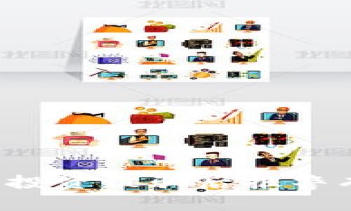 区块链投资被骗后报警有用吗？